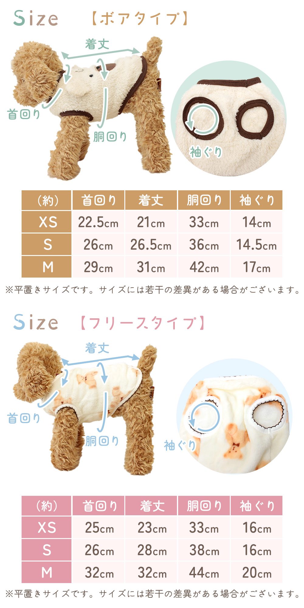 くまちゃん あったか ベスト 犬 服 冬 2点セット フリース ボア Dカン