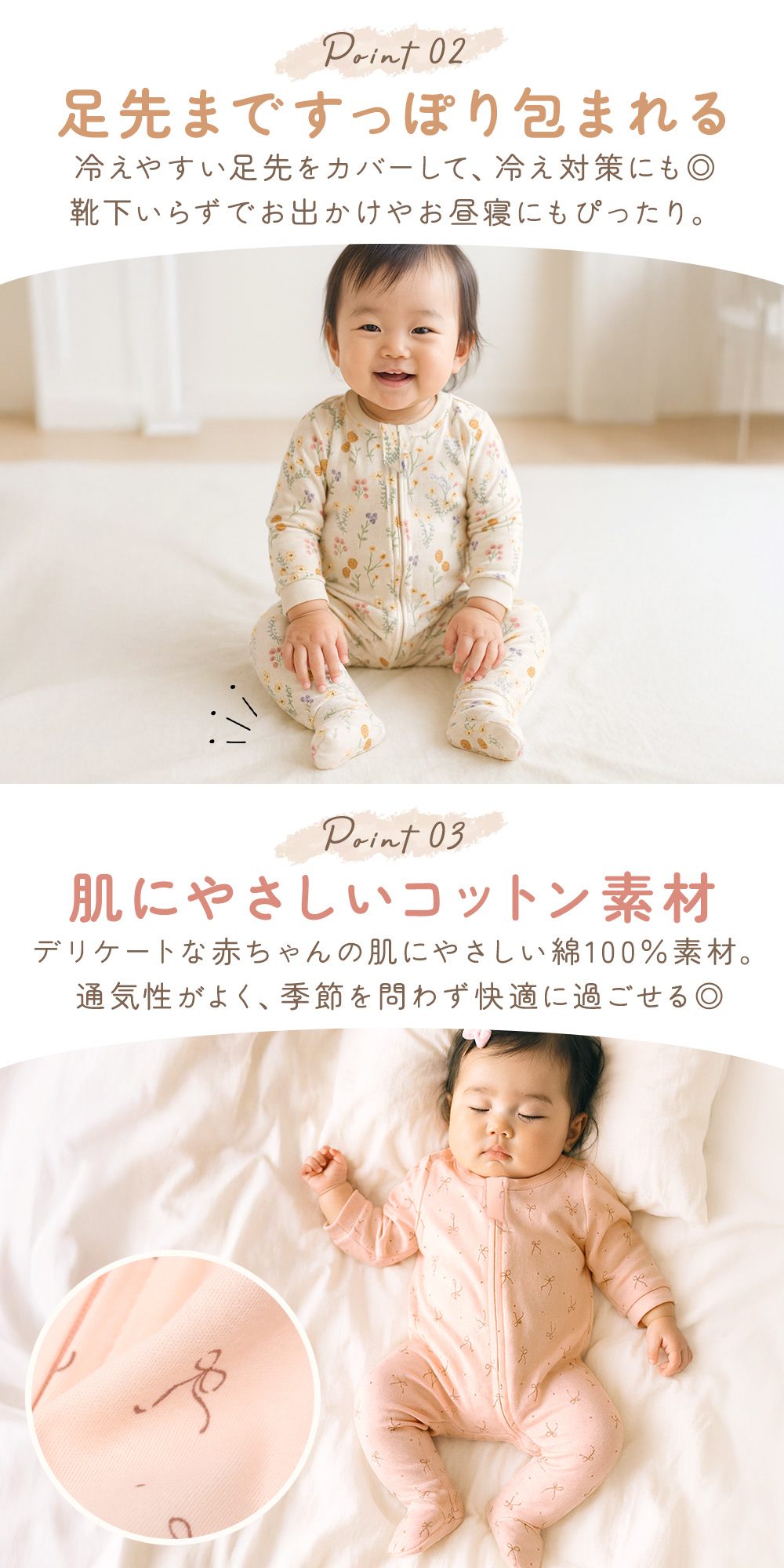 ジップアップ ロンパース ベビー カバーオール 長袖 73 80 足つき