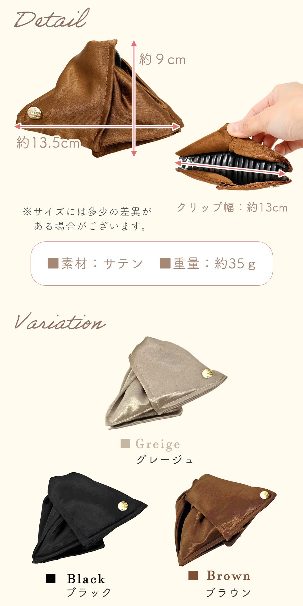 ヘアクリップ バンスクリップ トライアングル 三角 サテン素材 光沢 髪