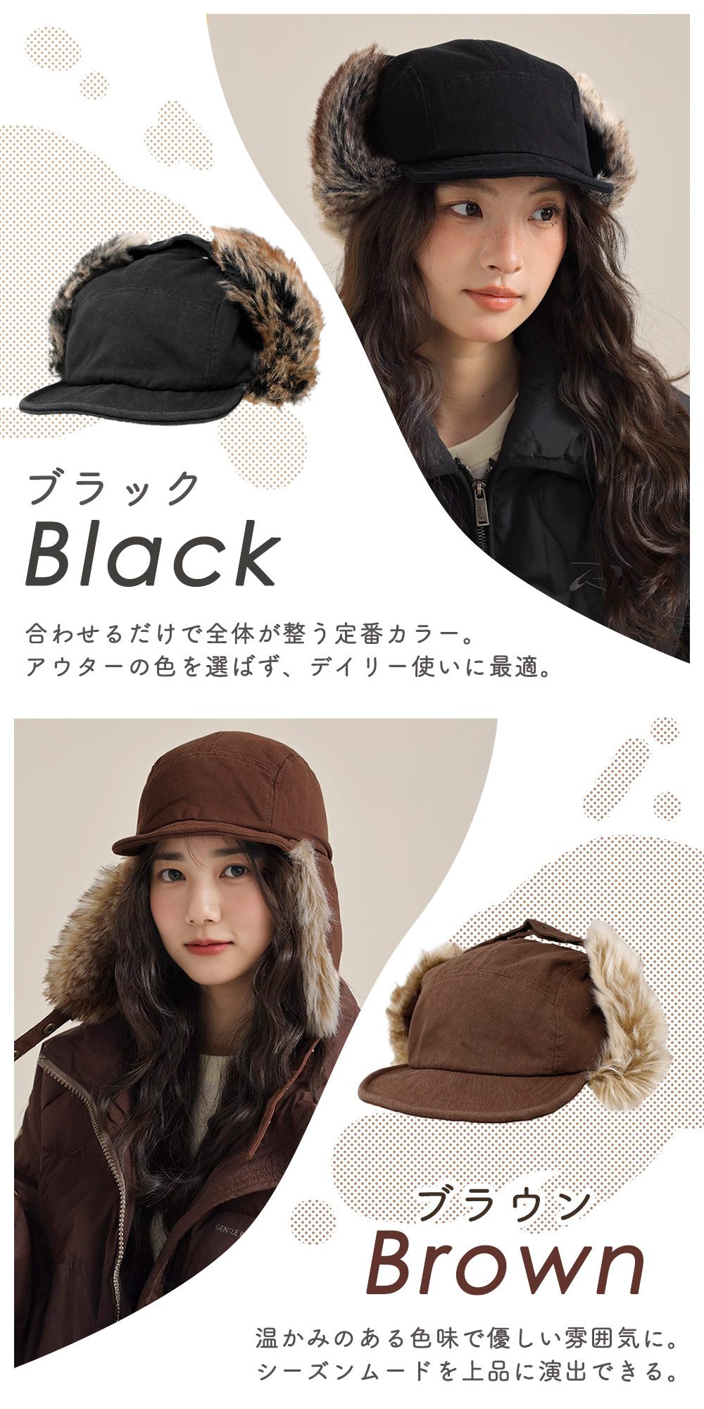 訳あり イヤーフラップキャップ 耳当て付き帽子 レディース メンズ