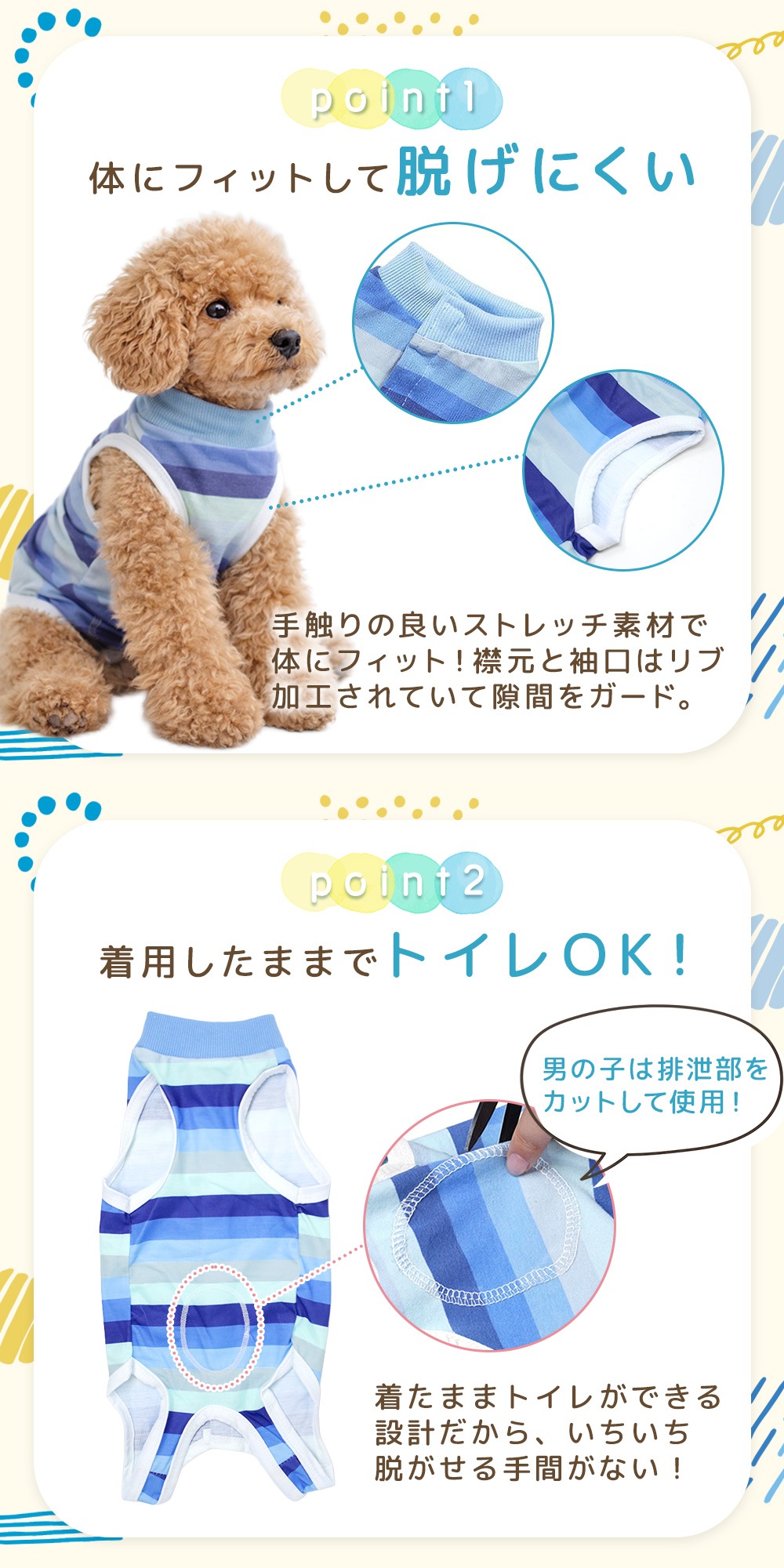 犬 術後服 メス オス ロンパース 犬の術後服 犬用 手術後服 傷舐め防止