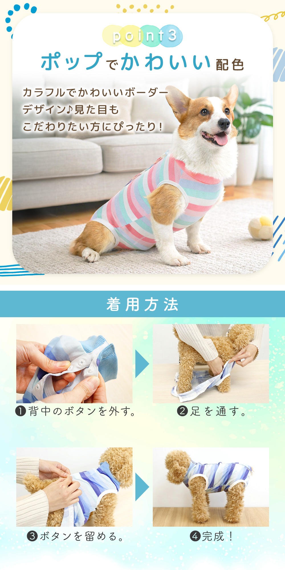 犬 術後服 メス オス 犬の術後服 傷舐め防止 傷口保護 綿 背中開き