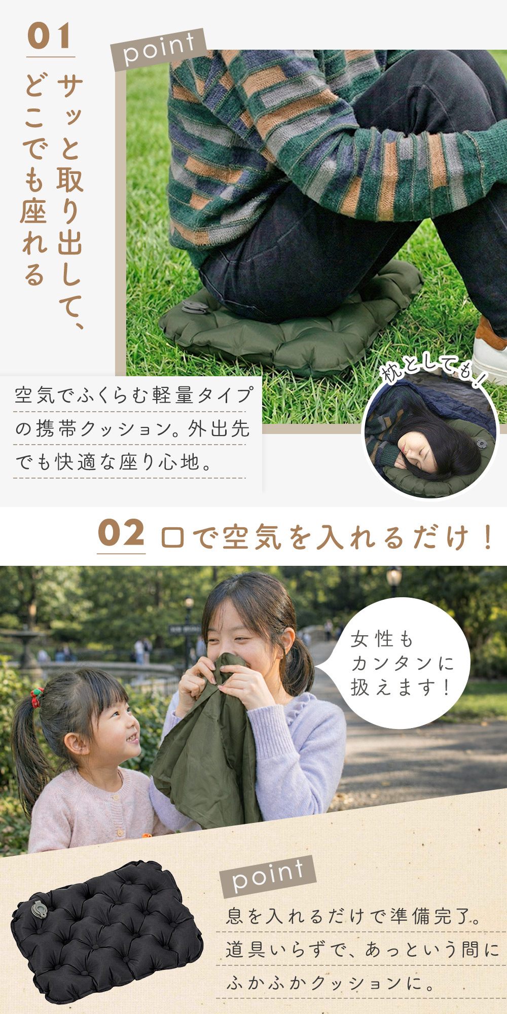 携帯クッション 2個セット アウトドア 座布団 折りたたみ エアー