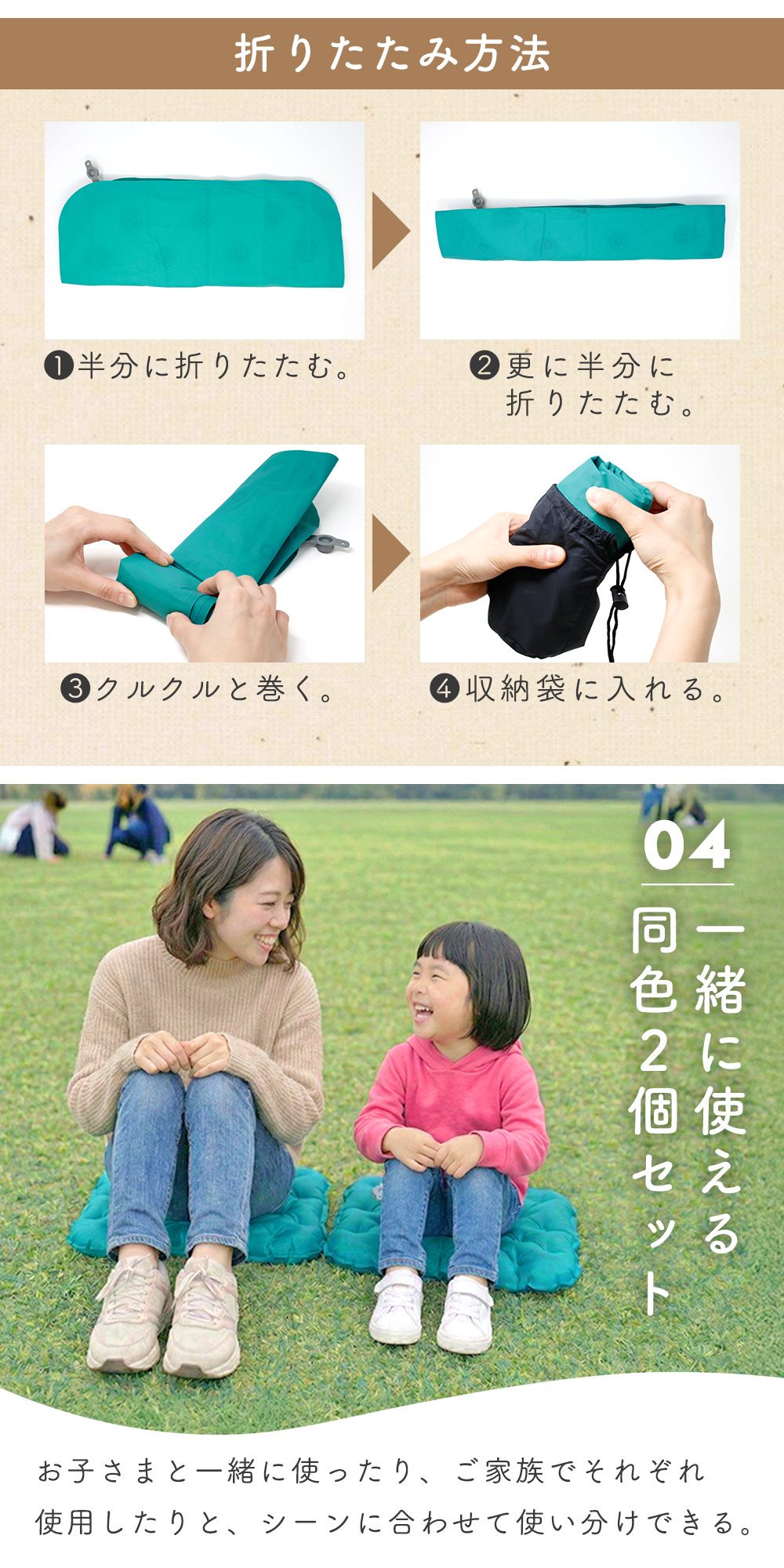 携帯クッション 2個セット アウトドア 座布団 折りたたみ エアー