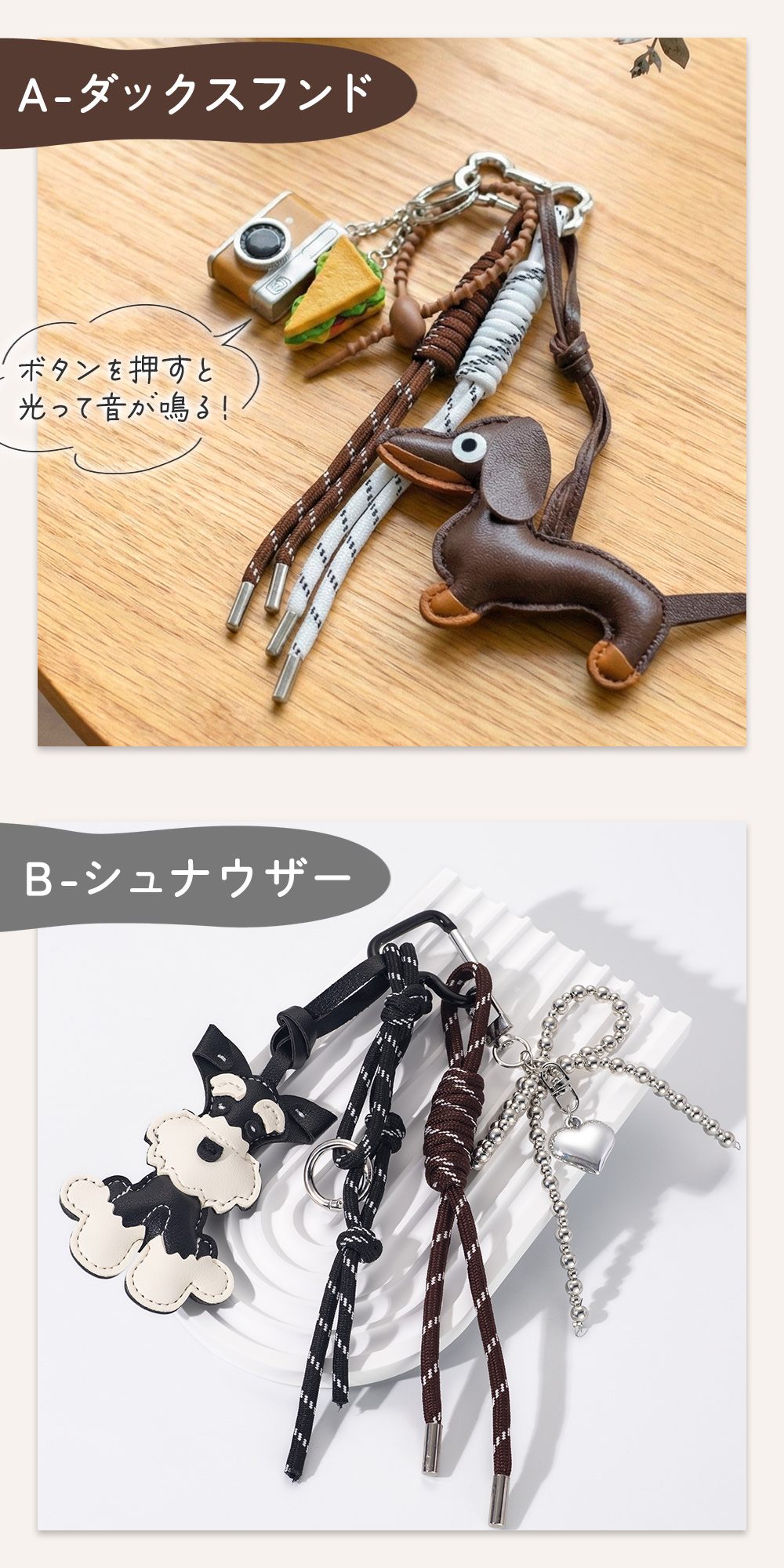 マスコット付 バッグチャーム パラコード チャーム キーホルダー 犬 猫