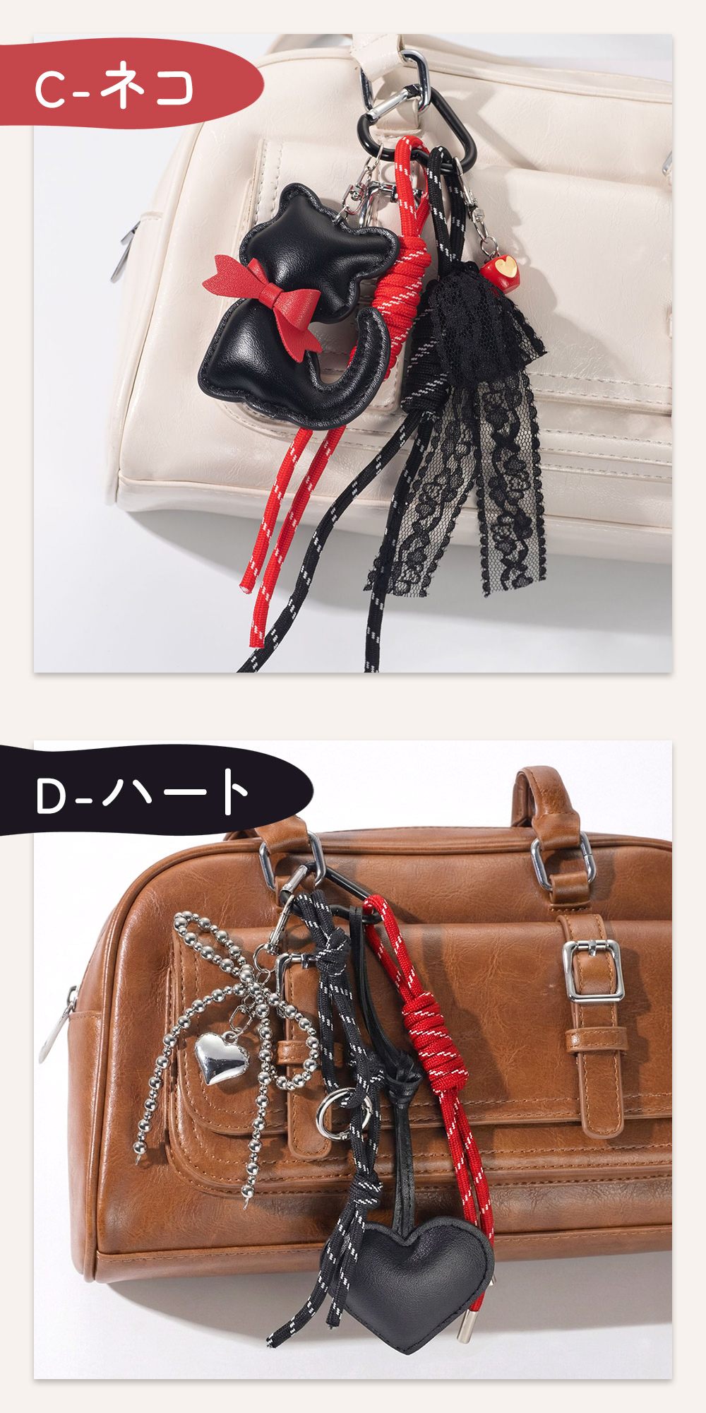 マスコット付 バッグチャーム パラコード 犬 猫 ハート じゃらじゃら