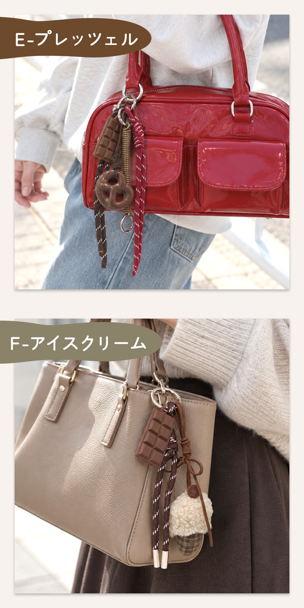 連休も出荷中｜ バッグアクセサリー チャームストラップ じゃらじゃら