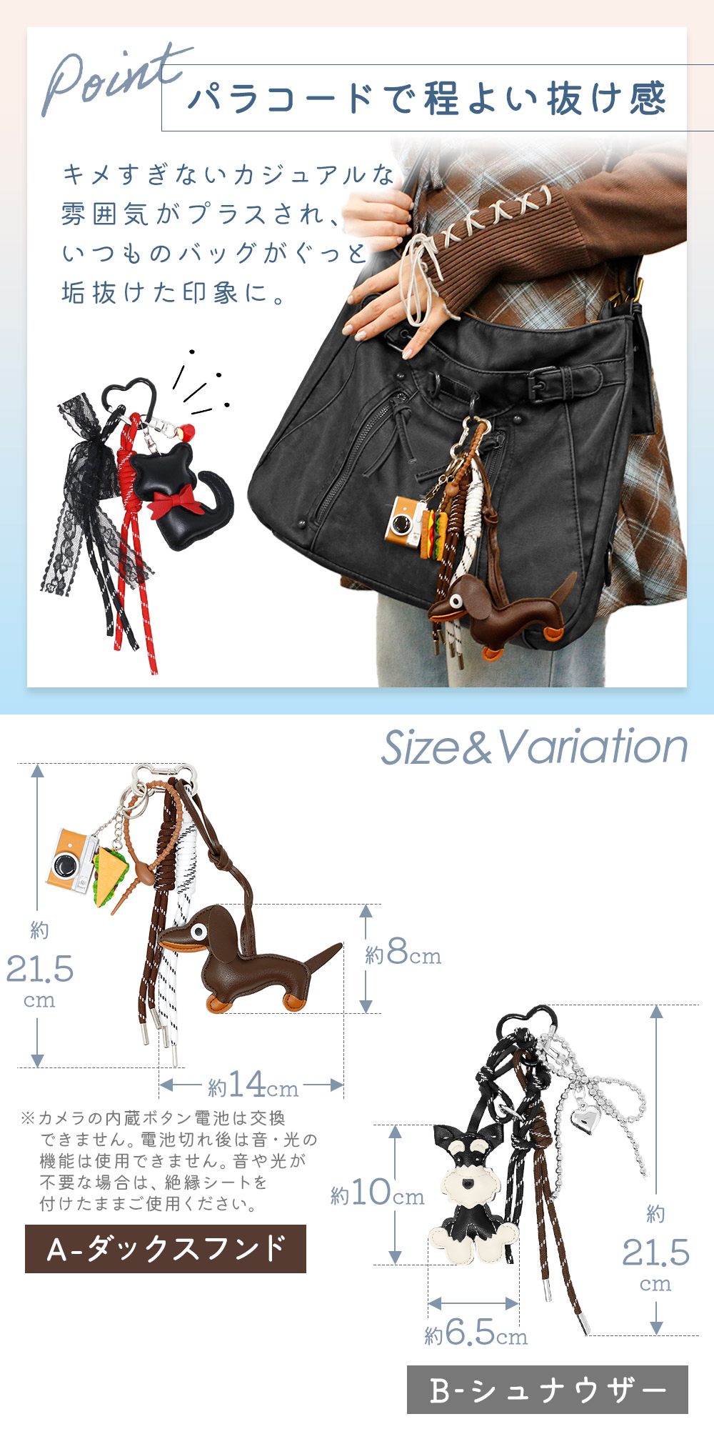 マスコット付 バッグチャーム パラコード 犬 猫 ハート じゃらじゃら