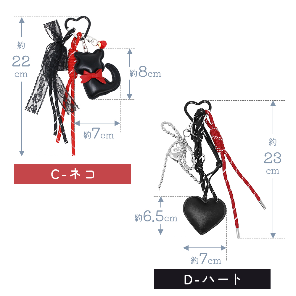マスコット付 バッグチャーム パラコード 犬 猫 ハート じゃらじゃら