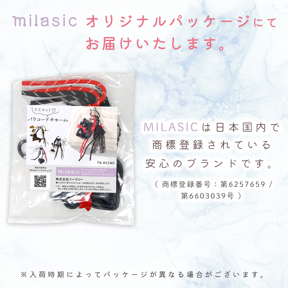 マスコット付 バッグチャーム パラコード チャーム キーホルダー 犬 猫