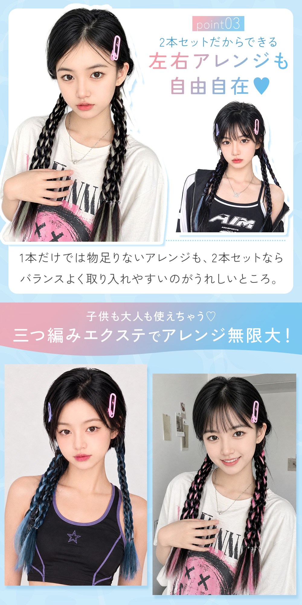 ミケミケ様ヘ アイヌ髪止めゴム 3個セット エクステ キッズ 三つ編み 2本セット ダンス ゴム付き 子供 発表会