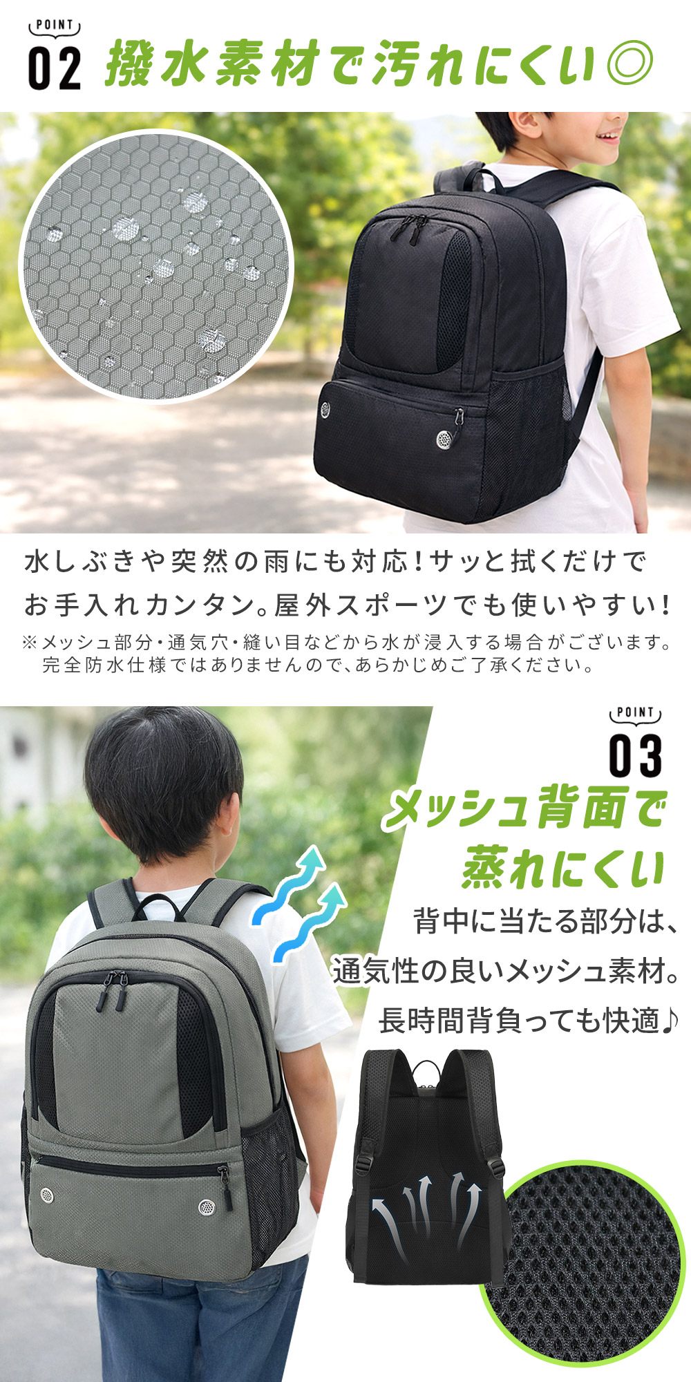 ボール収納リュック 22L 7号球対応 大容量 撥水 ボール シューズ