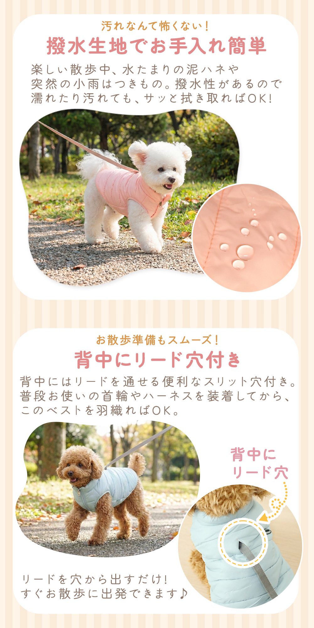 連休も出荷中｜ 犬 服 冬 ダウン風ベスト 防寒着 袖なし 犬用