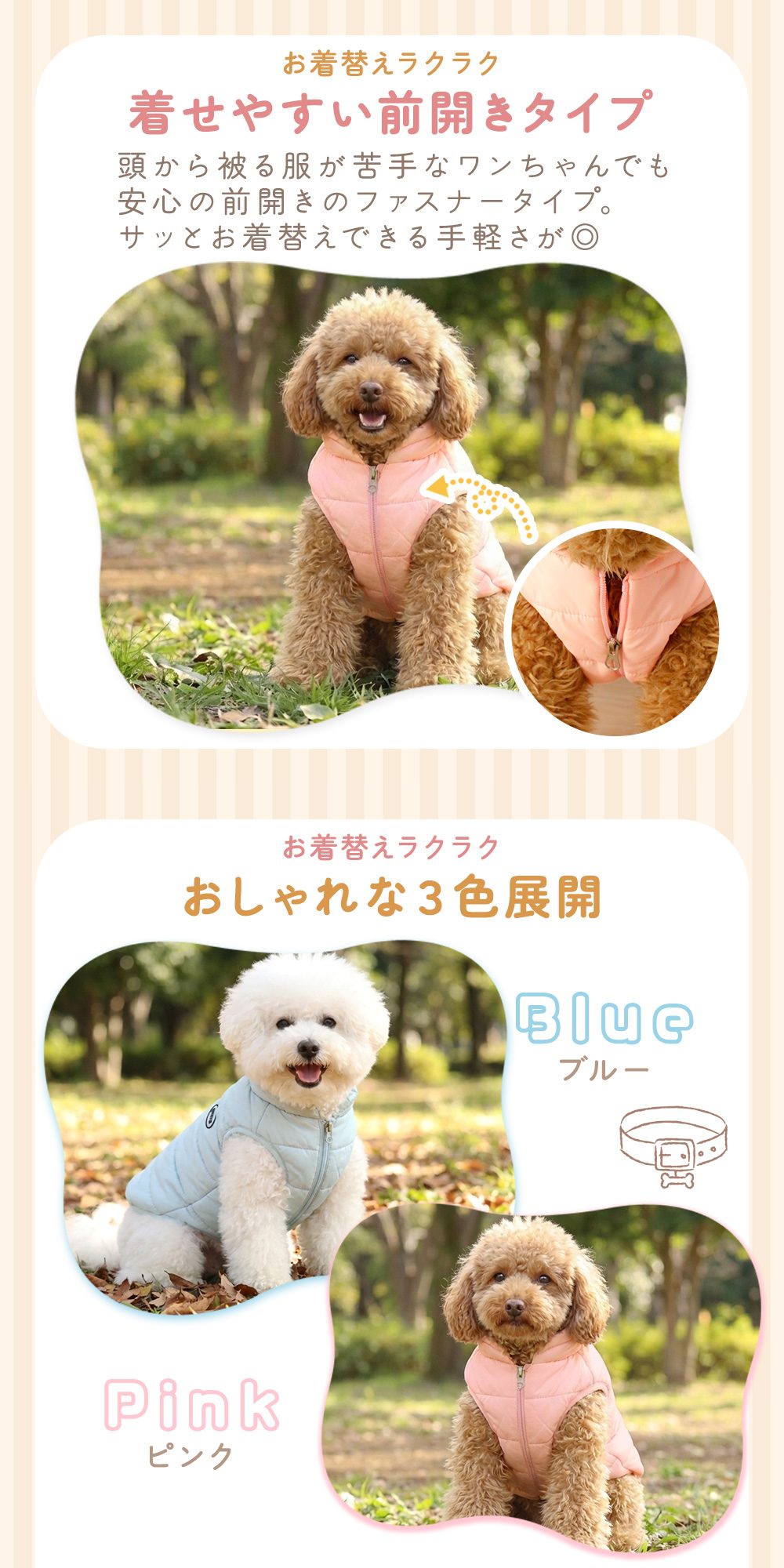 犬服 ジャケット ペット 秋冬綿服 袖なし 着脱簡単 コート ジャケット 犬 服 冬 ダウン風ベスト 防寒着 袖なし 犬用 ジャケット 中綿 撥水