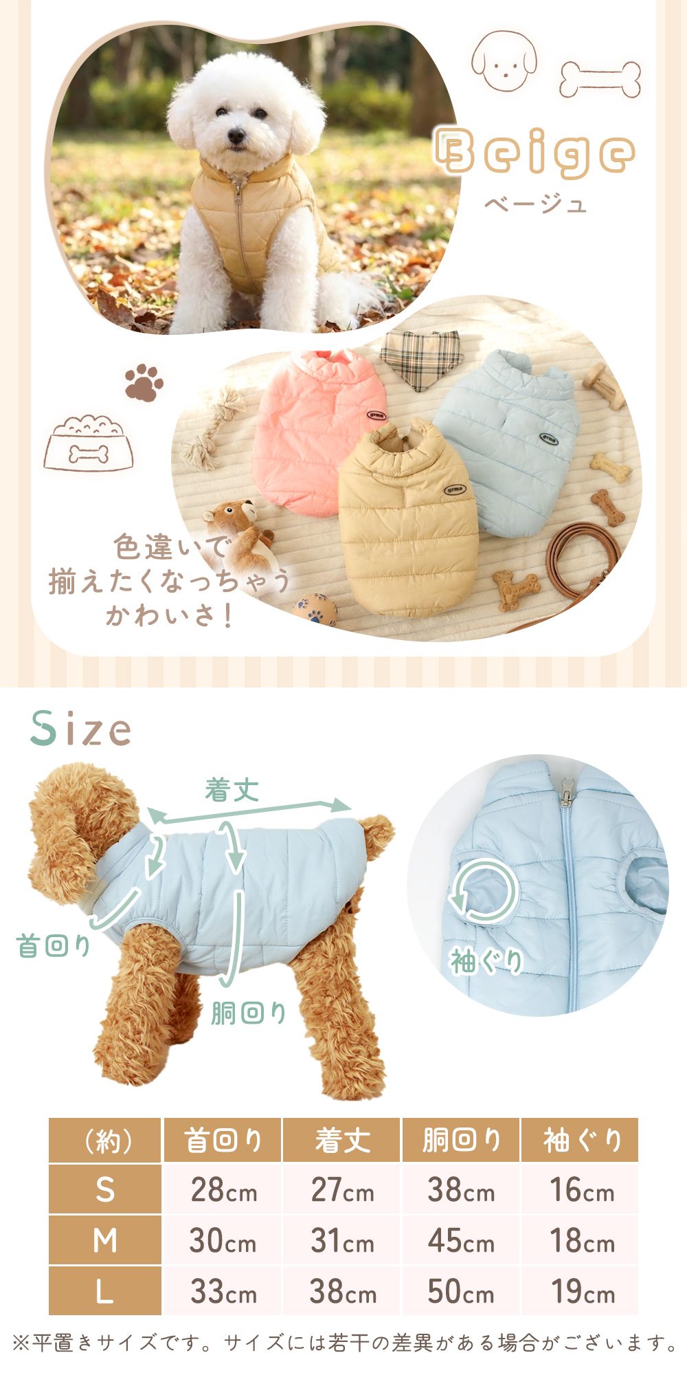 犬 服 冬 ダウン風ベスト 防寒着 袖なし 犬用 ジャケット 中綿 撥水