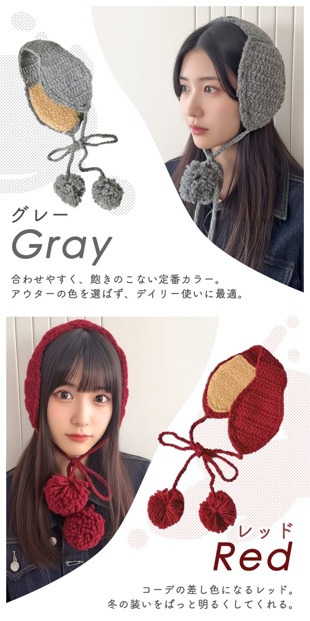 ぽんぽん ニット イヤーマフ イヤマフ マフラー イヤーウォーマー 防寒