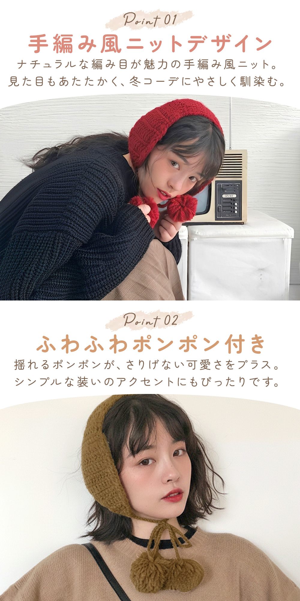 ぽんぽん ニット イヤーマフ イヤマフ マフラー イヤーウォーマー 防寒