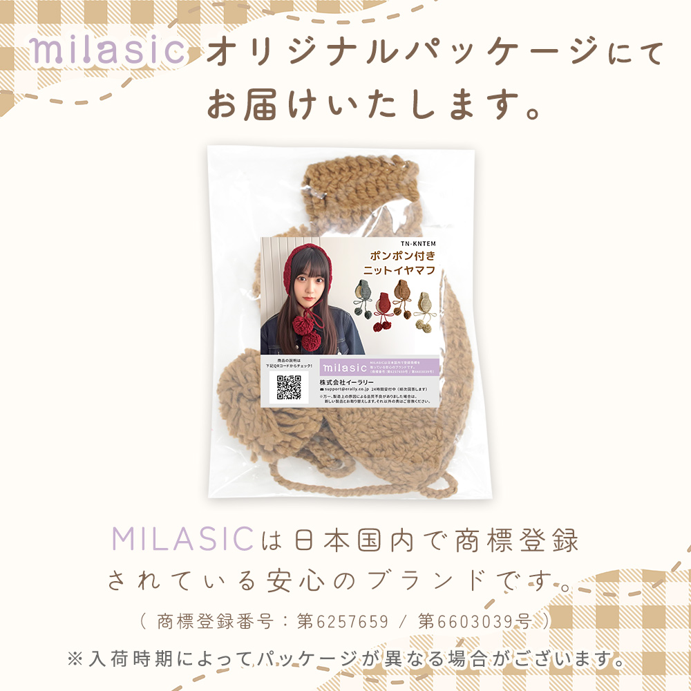 ぽんぽん ニット イヤーマフ イヤマフ マフラー イヤーウォーマー 防寒