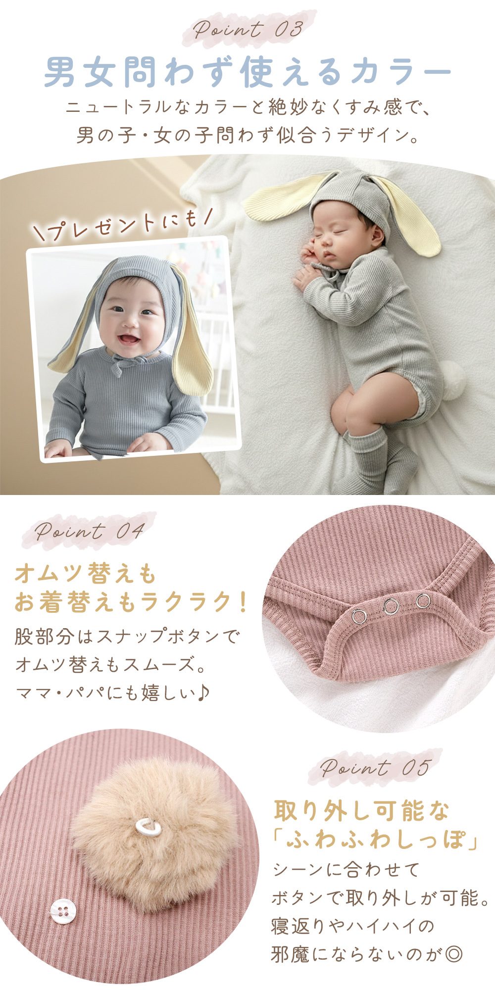うさ耳ロンパース 3点セット うさぎ ベビー服 赤ちゃん ボンネット帽子