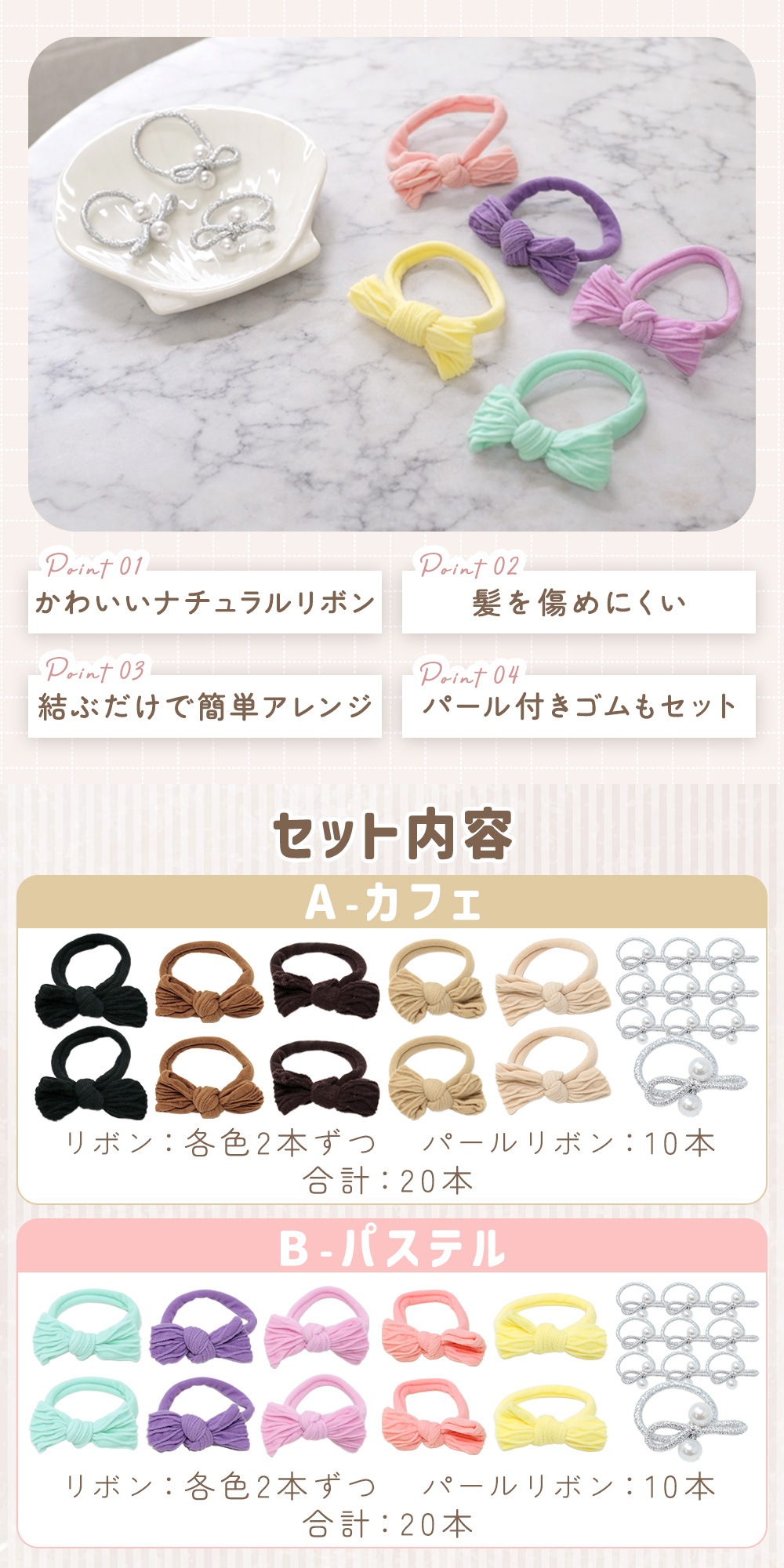 ヘアゴム リボン 子供 20本セット パール付き キッズ かわいい 5色