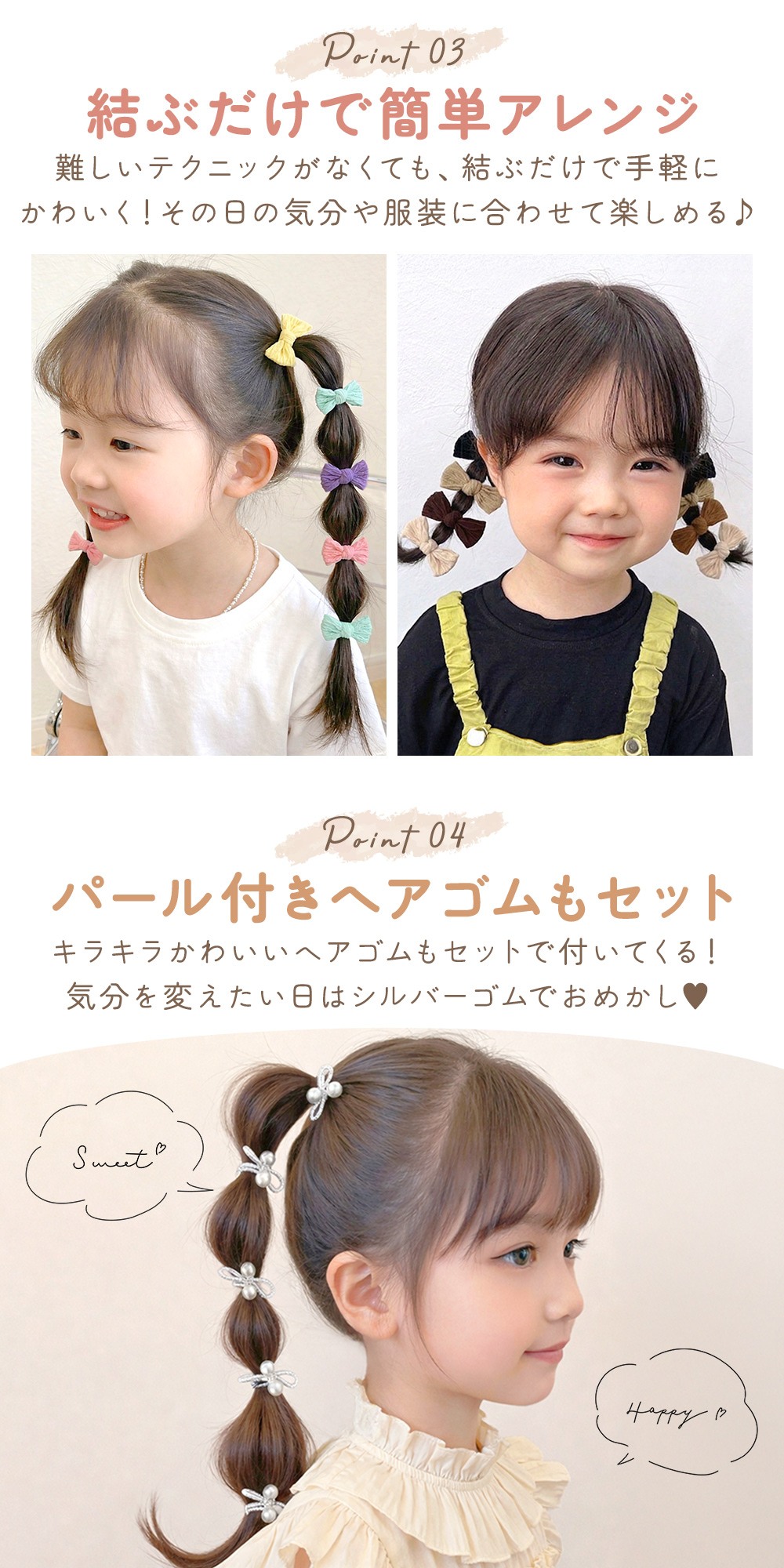 ヘアゴム リボン 子供 20本セット パール付き キッズ かわいい 5色