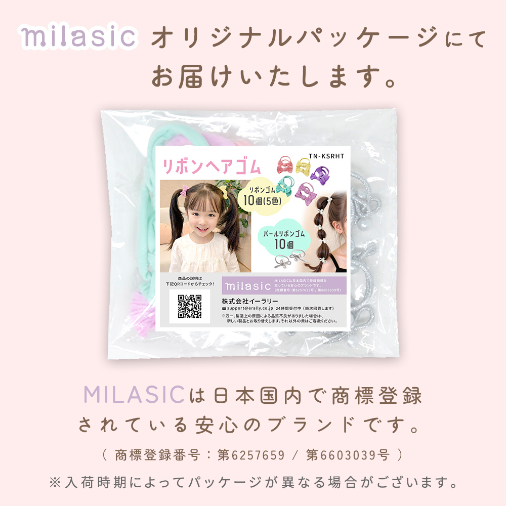 ヘアゴム リボン 子供 20本セット パール付き キッズ かわいい 5色