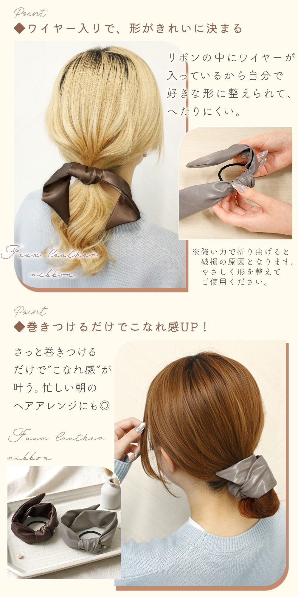 PUレザー リボンヘアゴム ワイヤー入り 巻き付け 上品 ツヤ感