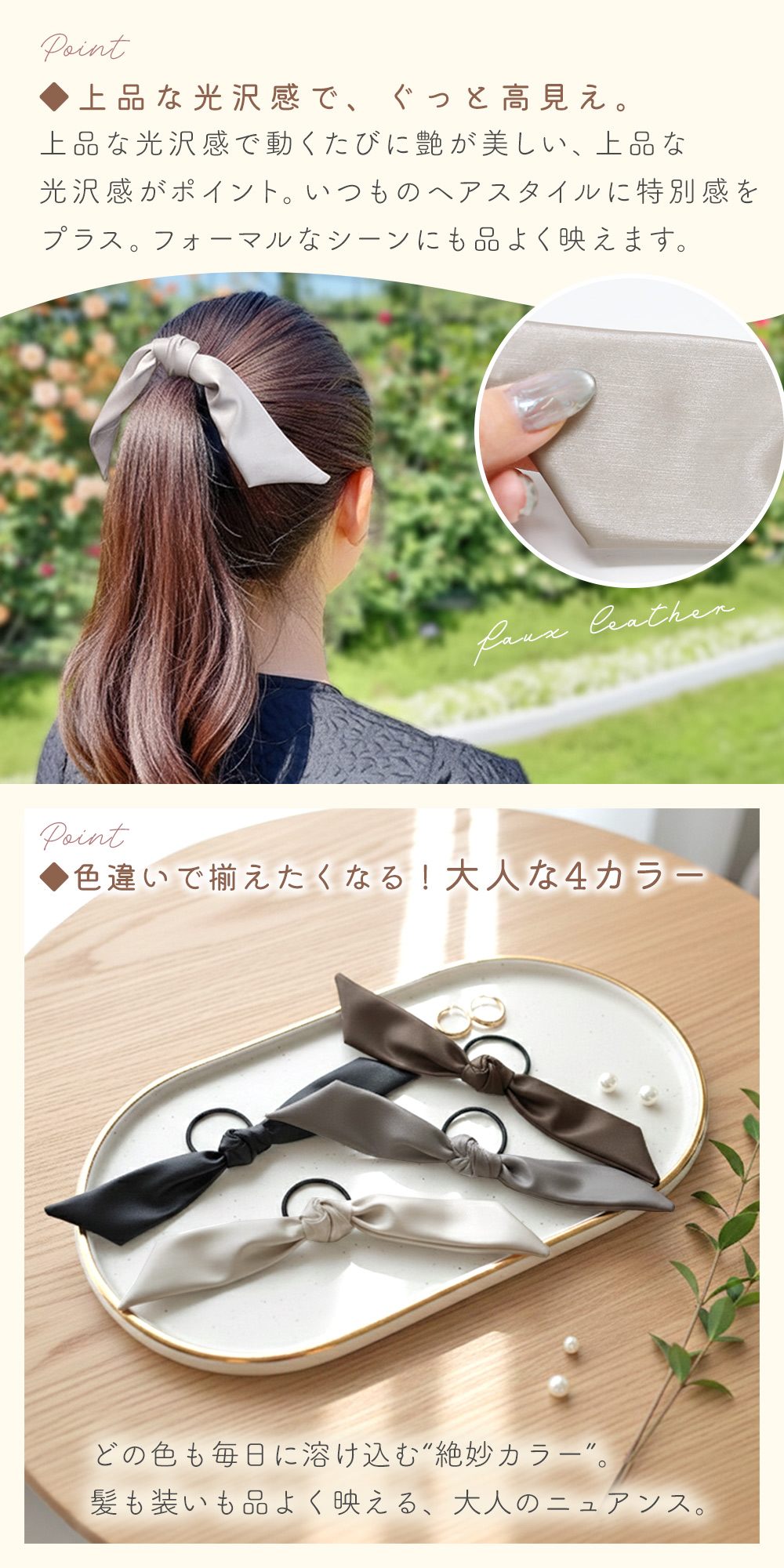 PUレザー リボンヘアゴム ワイヤー入り 巻き付け 上品 ツヤ感