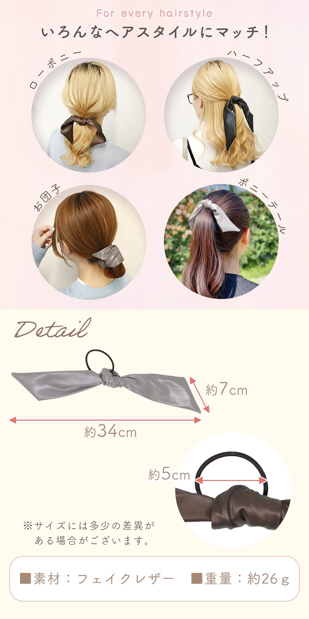 PUレザー リボンヘアゴム ワイヤー入り 巻き付け 上品 ツヤ感