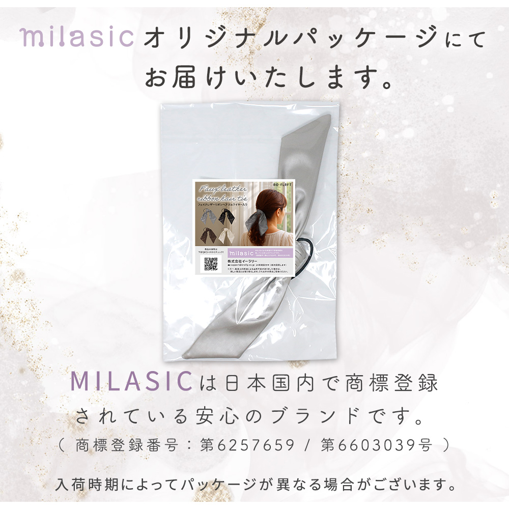 PUレザー リボンヘアゴム ワイヤー入り 巻き付け 上品 ツヤ感