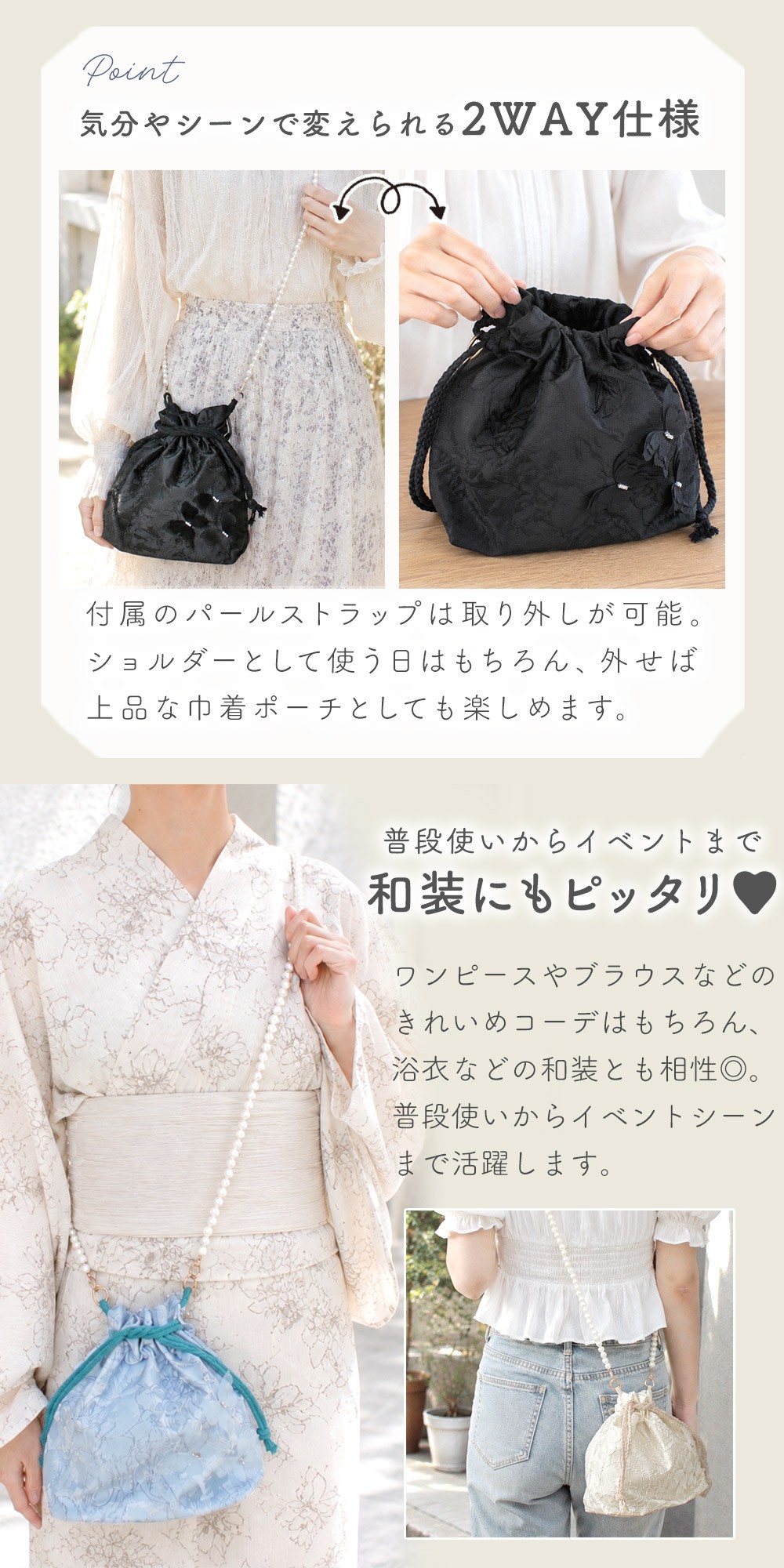 巾着バッグ 2way レース ショルダー レディース パールストラップ 