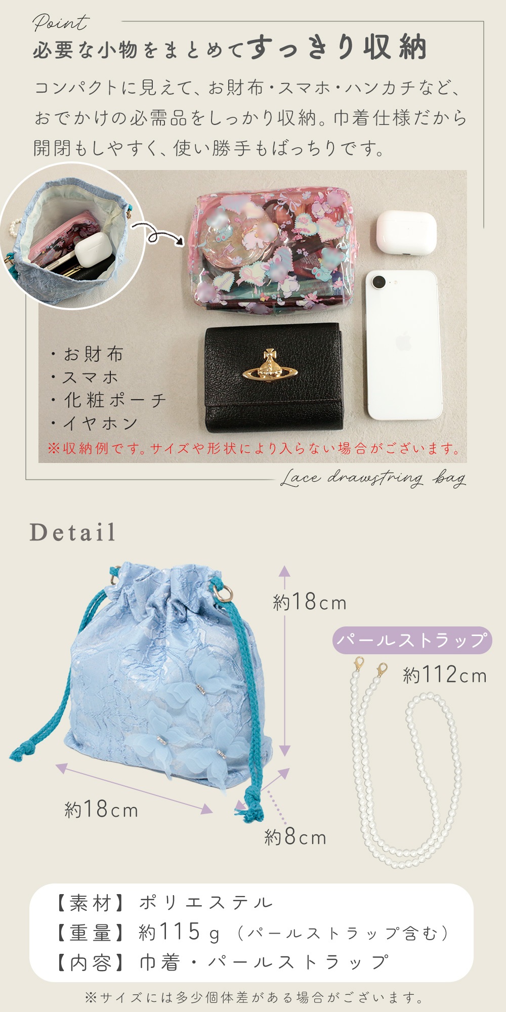 連休も出荷中｜ 巾着 バッグ 2way パールストラップ 取り外し可能