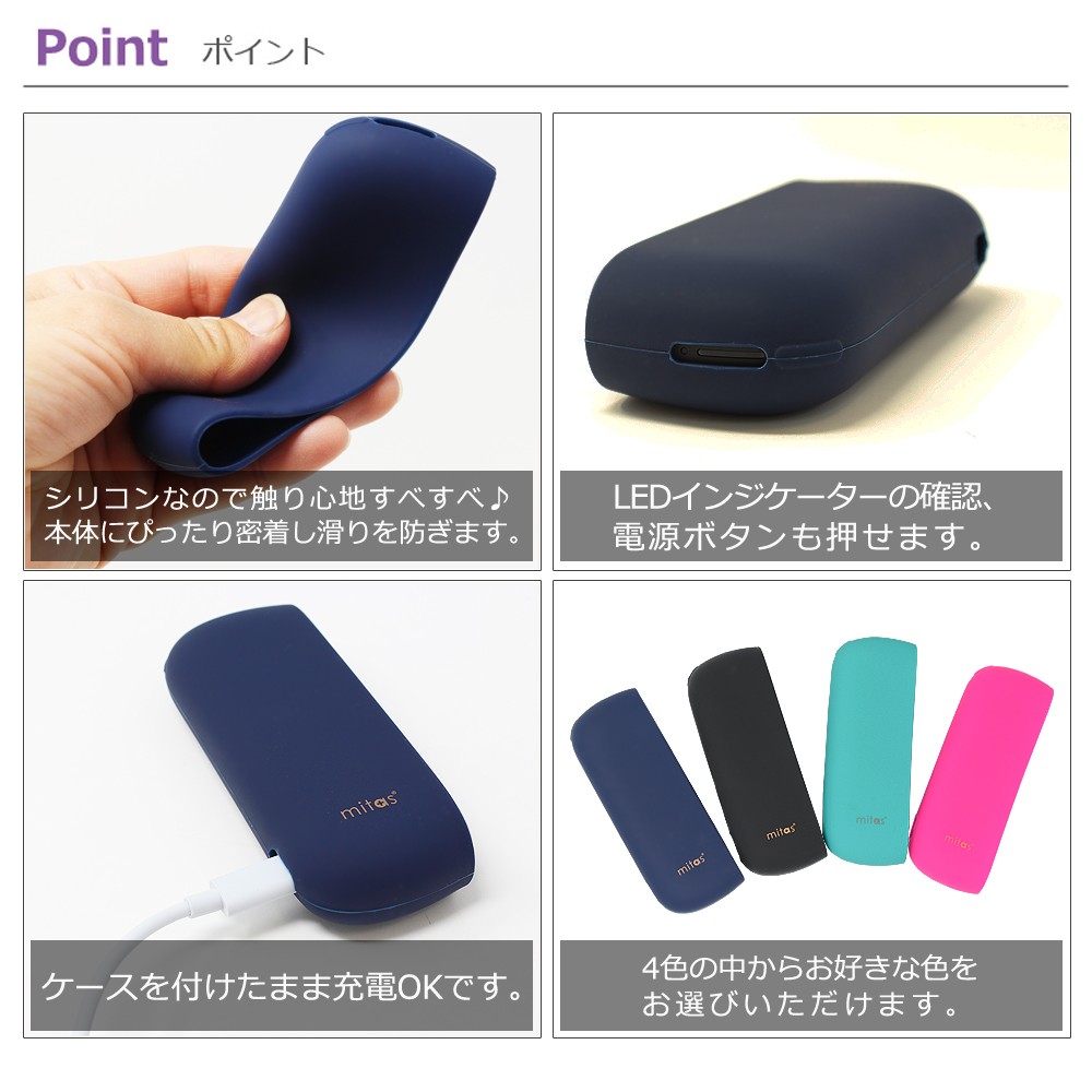 IQOS3 ケース シリコン製 アイコス 3 マルチ IQOS3 MULTI : 1156