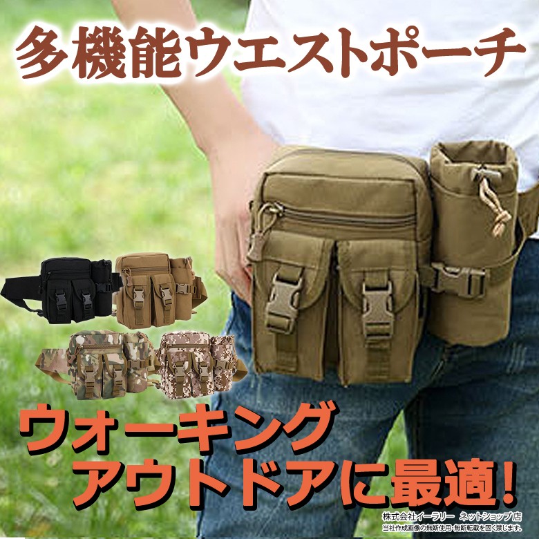 【SSU】25ss ウエストポーチ ポーカーズ あつむ 着用 kazen-kzn904.jpg