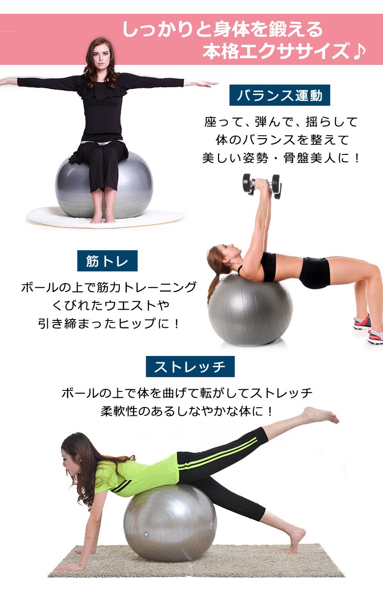 mitas バランスボール 65cm 空気入れ フットポンプ付き エクササイズ