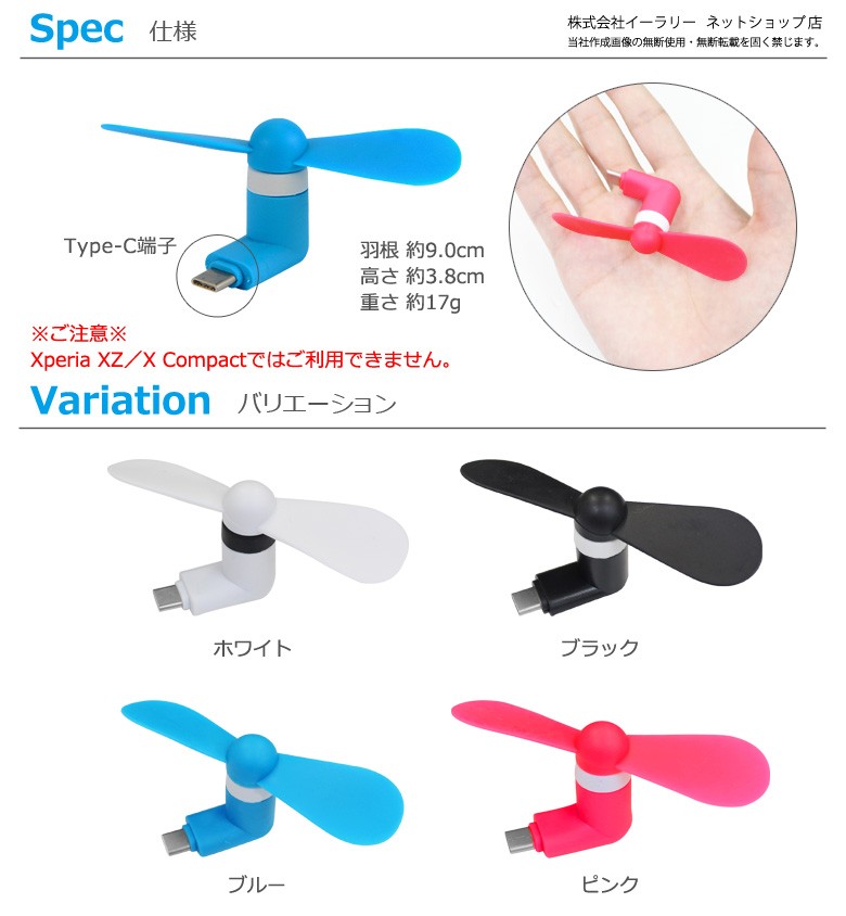 ニョロゾ 卓上扇風機 USB Type-C 扇風機 卓上 クリップ式扇風機 2WAY給電 3段階風量調節 USB