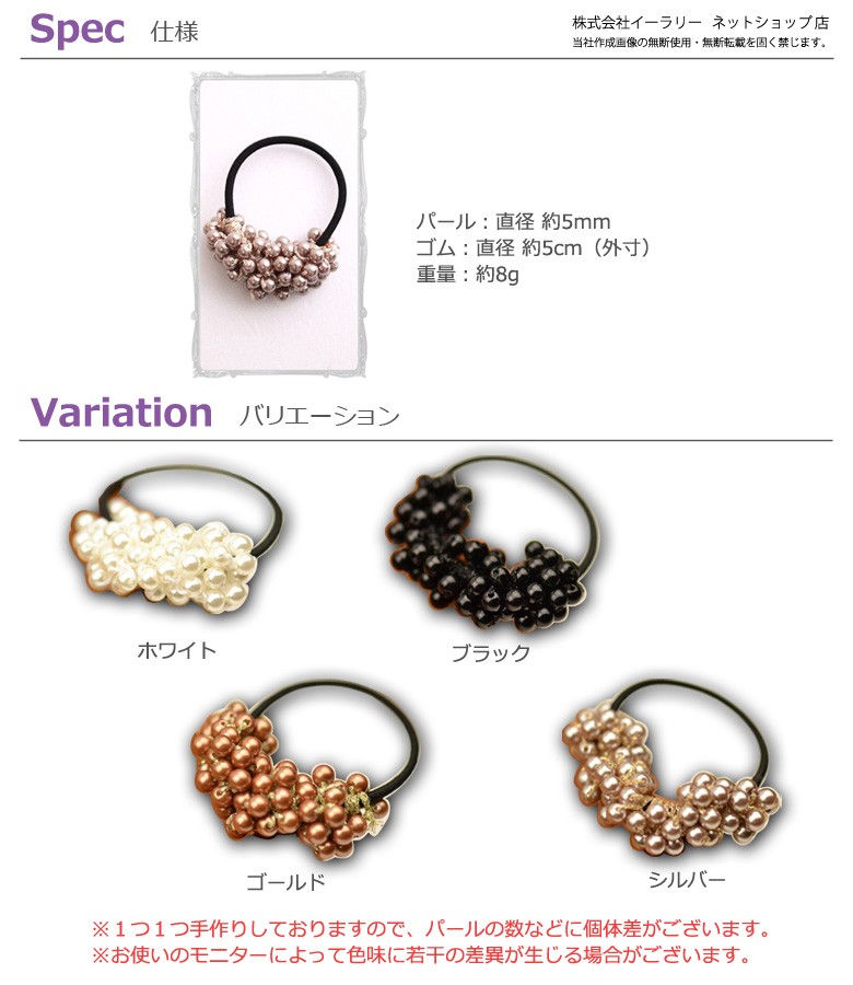 mitas ヘアゴム パール バブル バブルパールヘアゴム ヘアアクセ ゴム