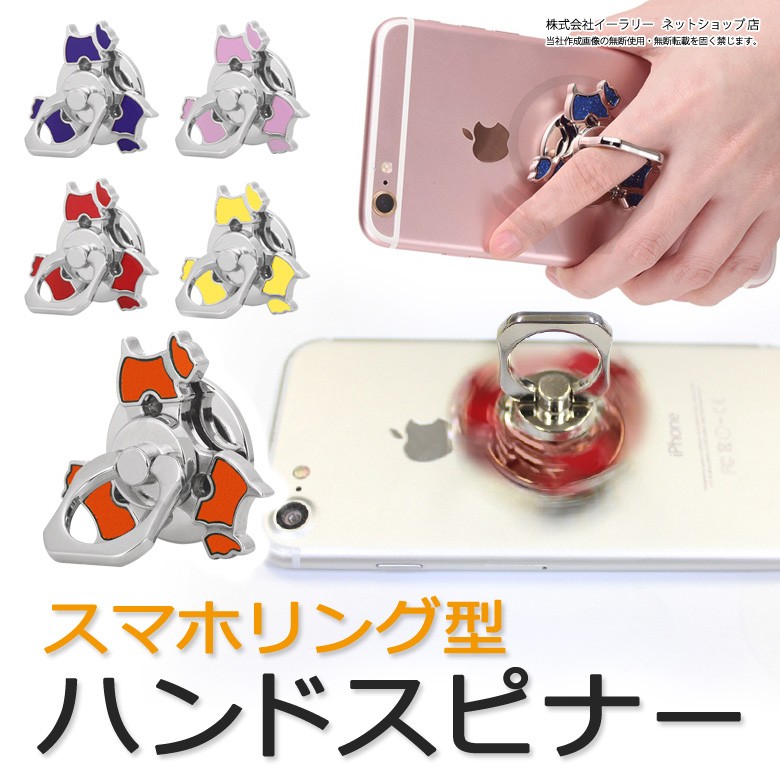 ☆ハンドスピナー☆可愛さ重視のやつ | Fidget Garden（ハンド