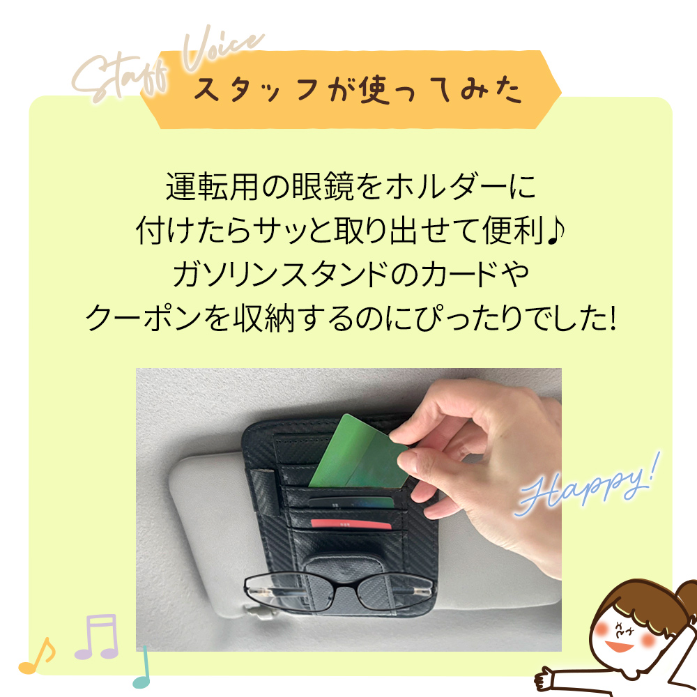 【関税込】 スニップ チェック カード ホルダー - サンド サンバイザーポケット プレミアム | カー用品のセイワ