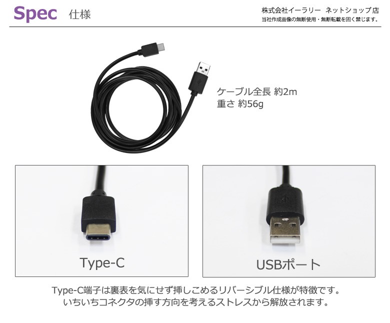 送料無料 Type C ギガランキングjp 送料無料 Type C ギガランキングjp