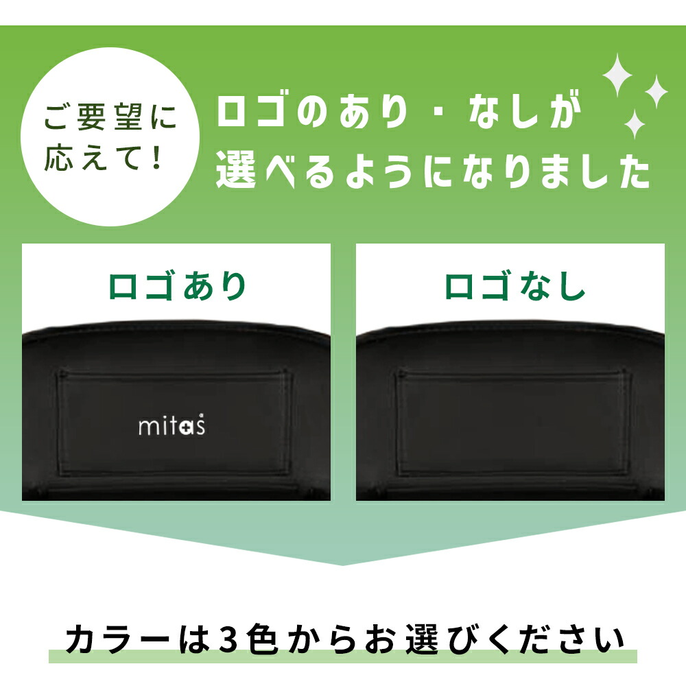 mitas シートバックポケット 1個 キックガード 高級感 カー用品