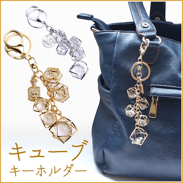 mitas バッグチャーム キューブ キーホルダー レディース