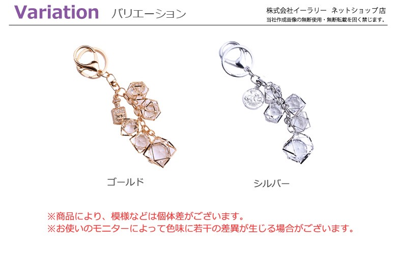【酒 様】Cartier キューブ キーホルダー チャーム mitas バッグチャーム キューブ キーホルダー レディース