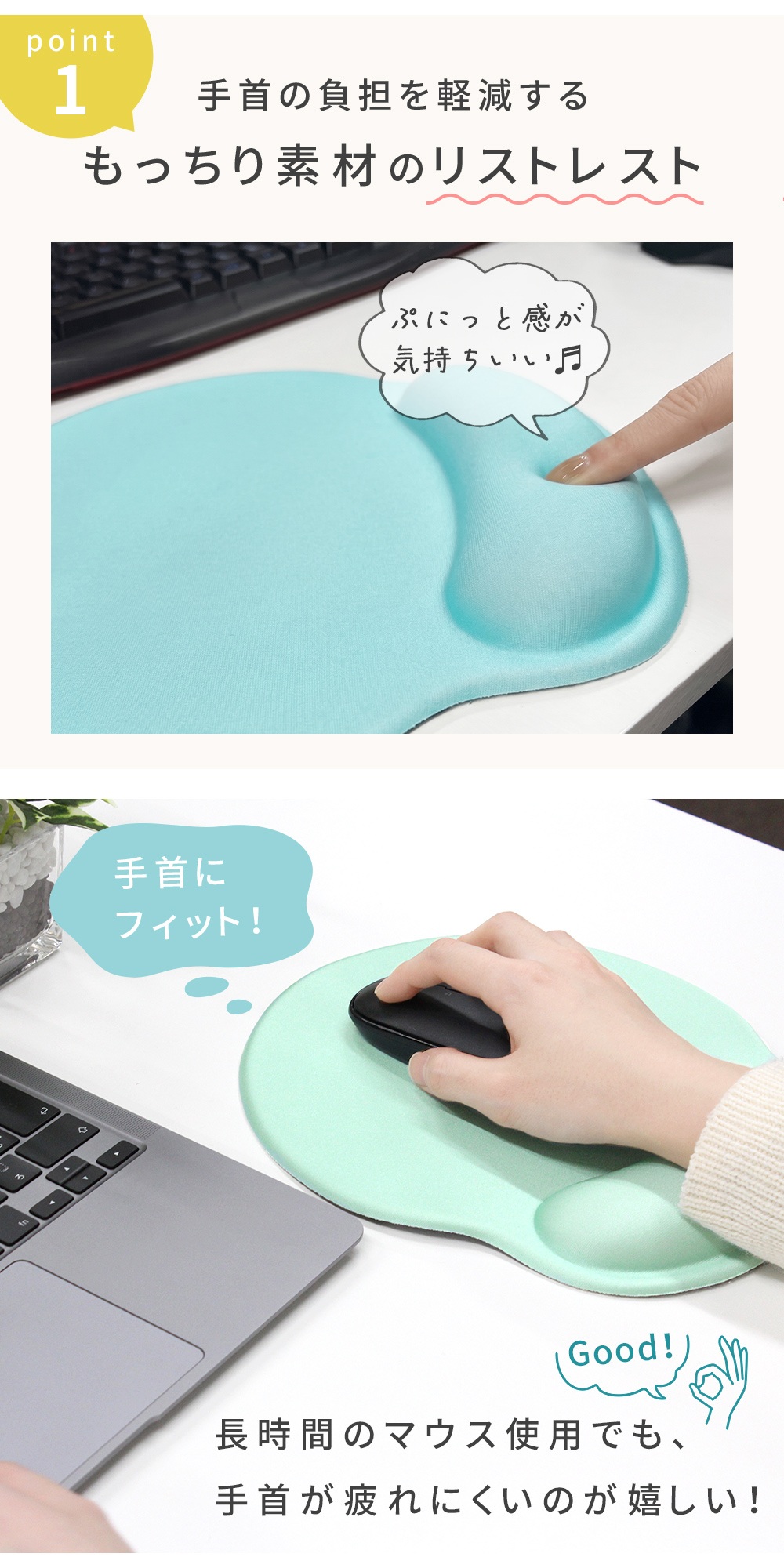 mitas マウスパッド 手首 おしゃれ リストレスト かわいい 大型 ピンク