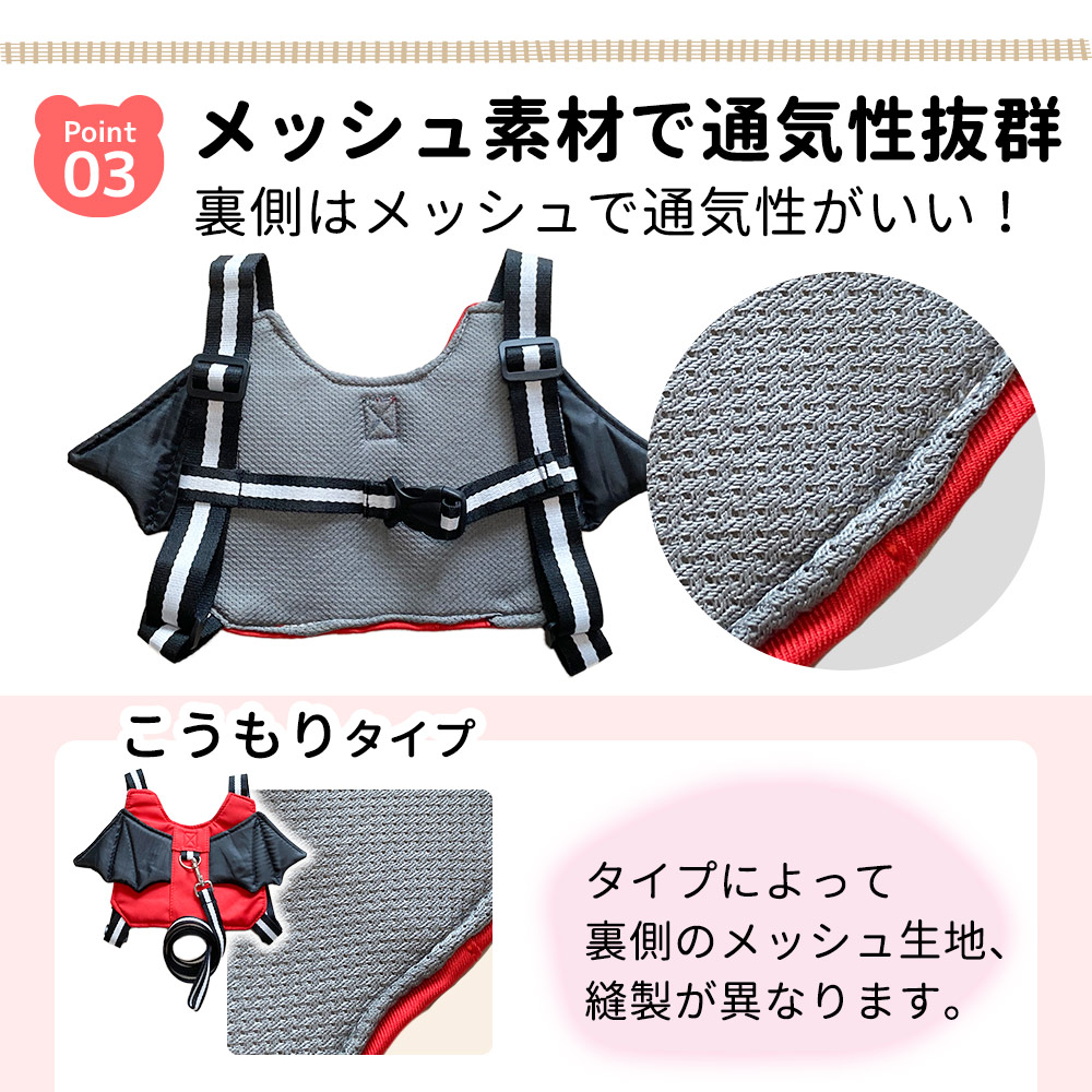 メッシュ迷子ひも 迷子防止ハーネス メッシュ 子供用 裏側メッシュ リード 安全 飛び出し防止 迷子防止紐 外出用 ハーネス 子供セーフティーハーネス  MILASIC :1367:mitas 通販 