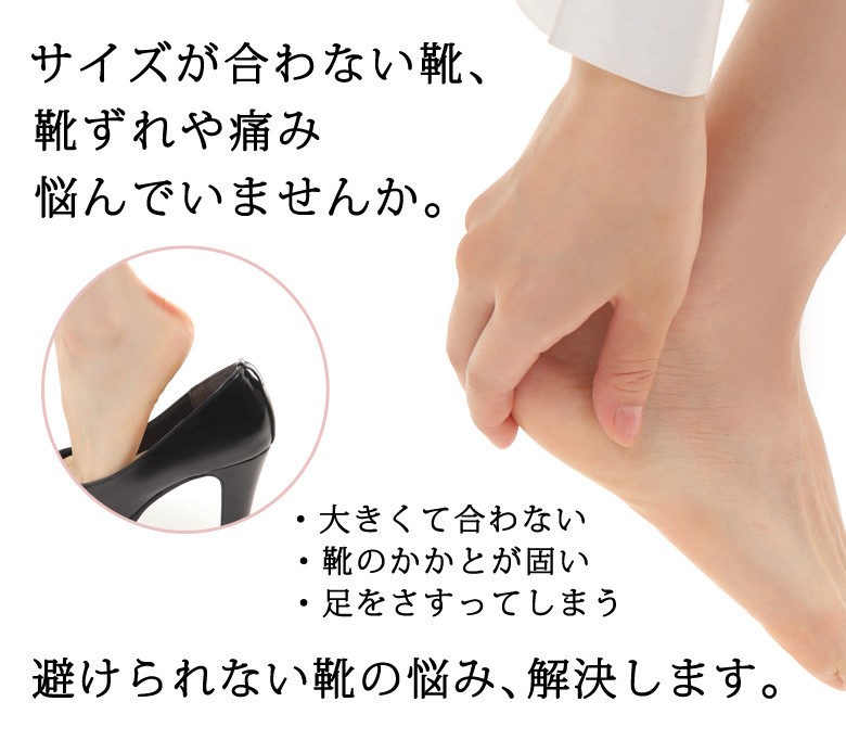 かかとパッド 2個入り かかと クッション 靴擦れ防止 靴擦れ パッド テープ ヒールサポート 靴ずれ防止 柔軟性 靴ずれ Er Shsr Mitas 通販 Paypayモール