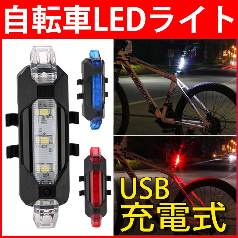 【有明手渡し】2.5万円相当の自転車およびLEDライト 楽天市場】【デュアル光源 吊り下げ式 】自転車 ライト 1700ルーメン