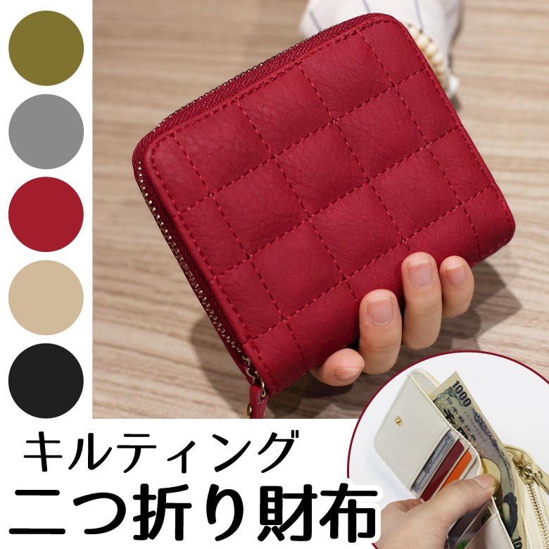 mitas 財布 レディース 二つ折り ファスナー キルティング PU