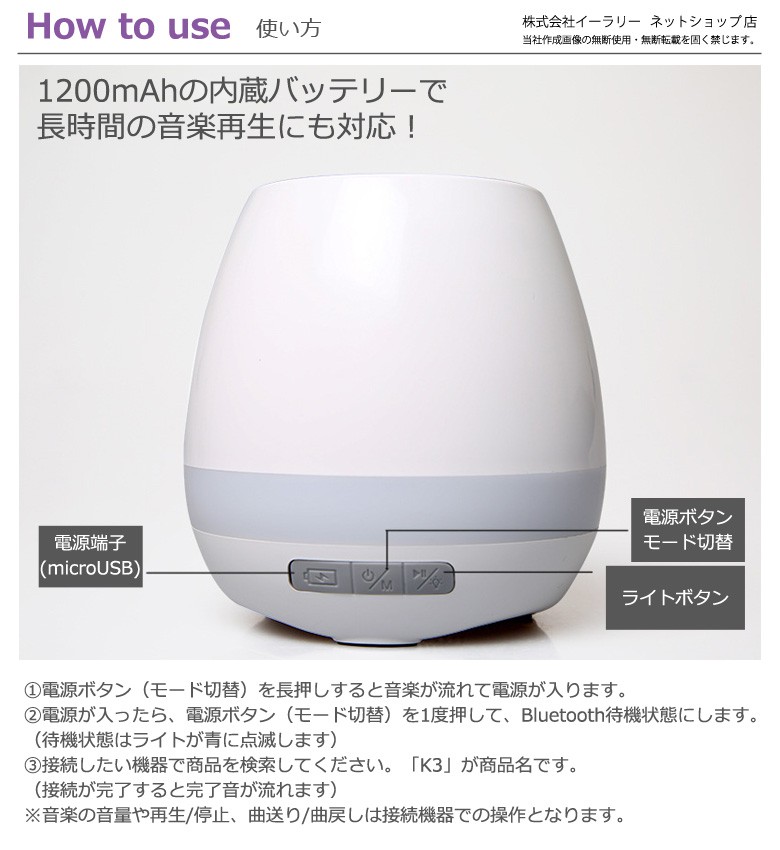 mitas Bluetooth スピーカー おしゃれ 鉢植え型 ワイヤレス 7色