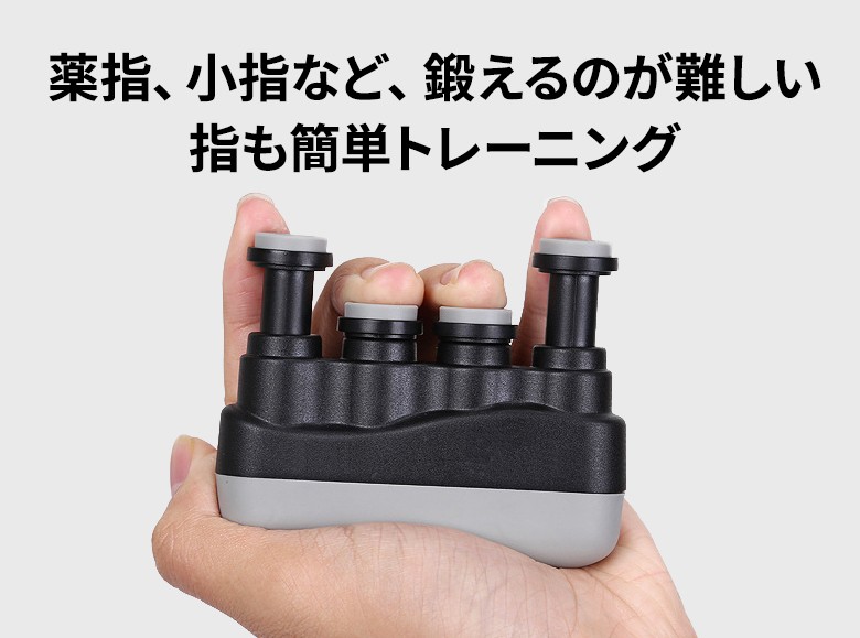 Chiko　フィンガーウエイツ、ハンドグリップ　セット 816MWWYwQ0L._UF894,1000_QL80_.jpg